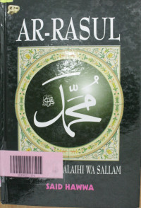 Image of Ar-Rasul