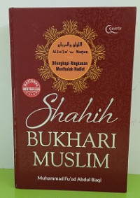 Image of Shahih Bukhari Muslim :