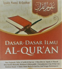 Image of Dasar-Dasar Ilmu Al-Quran