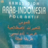 Image of Kamus Arab-Indonesia