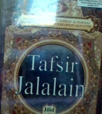 Image of Tafsir Jalalain