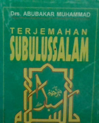 Image of Terjemahan Subulus Salam
