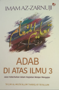 Image of Adab Di Atas Ilmu 3