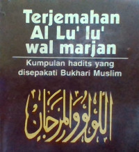 Image of Terjemahan al-lu'lu' wal marjan : kumpulan hadits yang disepakati Bukhari-Muslim